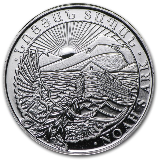 2014 Armenia 1/4 oz Silver 100 Drams Noah’s Ark 2014 Armenia 1/4 oz Silver 100 Drams Noah’s Ark